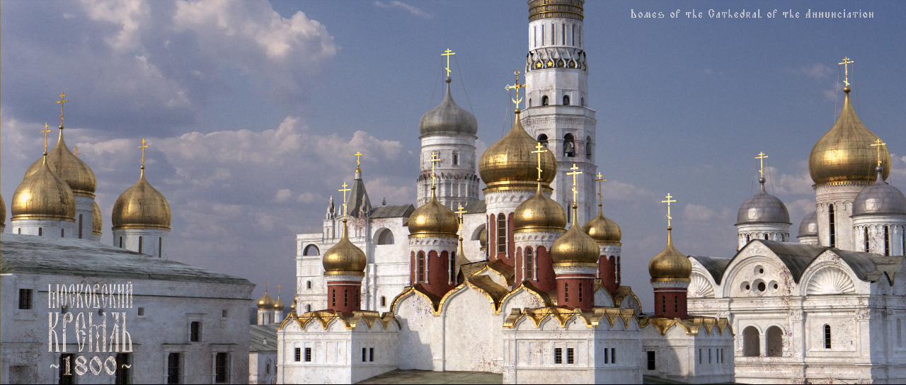 Moscow Kremlin 1800. Domes of the Cathedral of the Annunciation