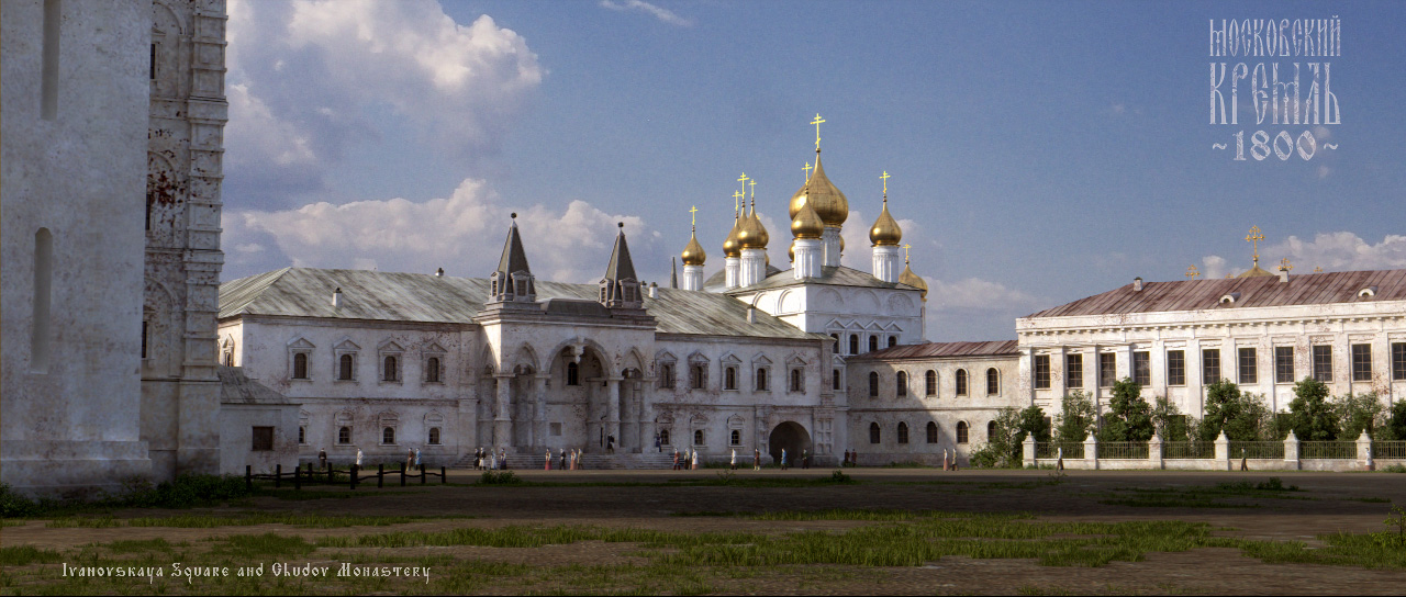 Moscow Kremlin 1800. Ivanovskaya Square and Chudov Monastery
