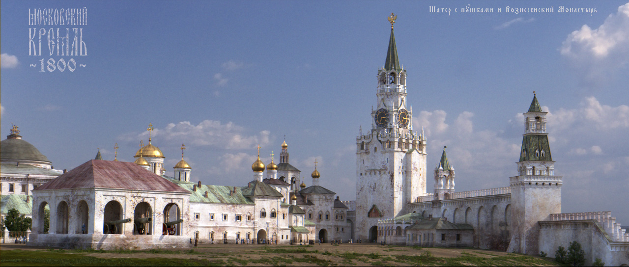 Московский Кремль 1800. Вознесенский монастырь и Спасские ворота
