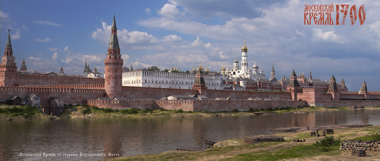 Московский Кремль 1700. Московский Кремль со стороны Всехсвятского моста