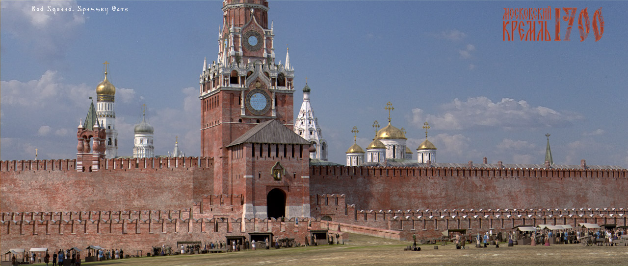 Moscow Kremlin 1700. Red Square. Spassky Gate